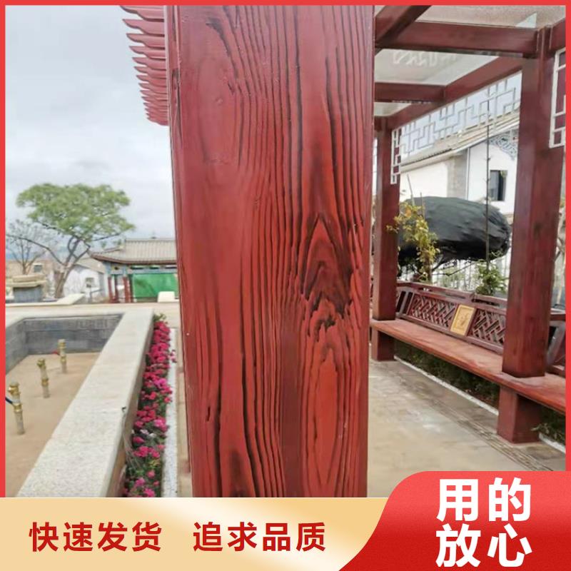 廊架長廊木紋漆多少錢一公斤#鋼結構建筑#金屬面#仿古建筑