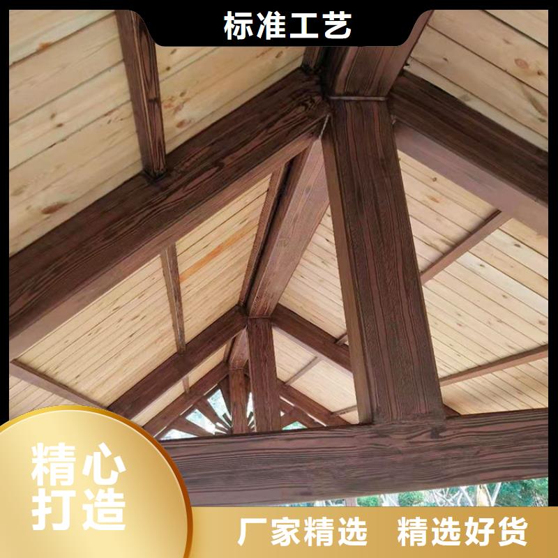 園林景區涼亭木紋漆多少錢一公斤