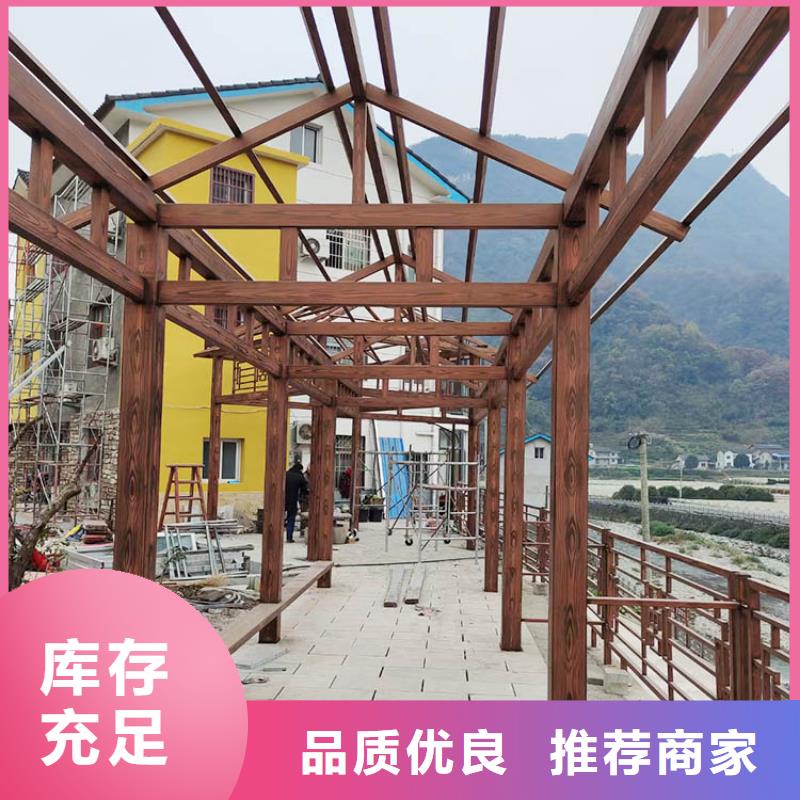 園林景區涼亭木紋漆廠家施工價格優惠