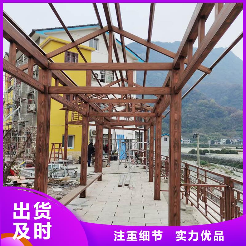 水性环保木纹漆，凉亭花架木纹漆，仿木纹漆厂家施工