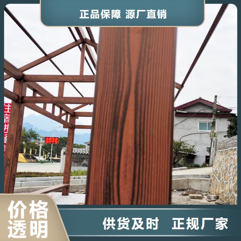 廊架長(zhǎng)廊木紋漆，鋼結(jié)構(gòu)金屬面木紋漆，仿木紋漆廠家定制