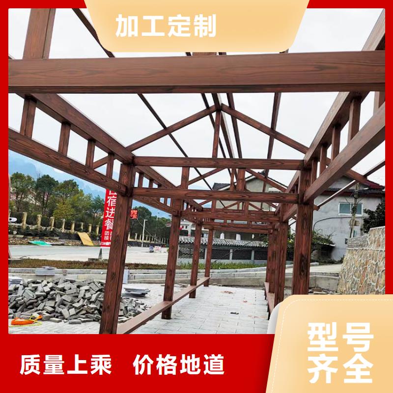 鋁合金木紋漆批發多少錢#鋼結構金屬面#涼亭花架#仿古建筑