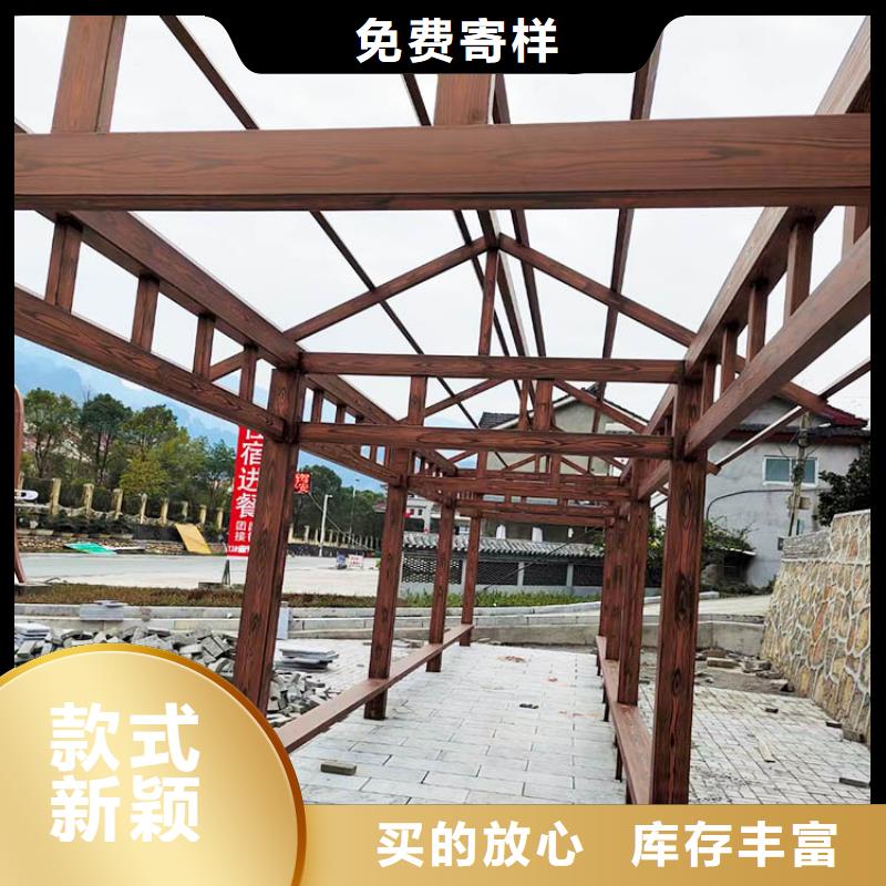 水性環保木紋漆，涼亭花架木紋漆，仿木紋漆廠家電話