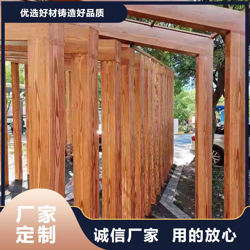 鋁合金鍍鋅管木紋漆包工包料