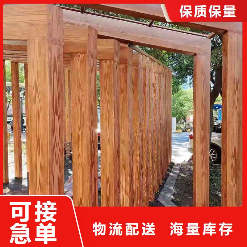 不銹鋼仿木紋漆，長廊花架木紋漆，水性木紋漆廠家批發