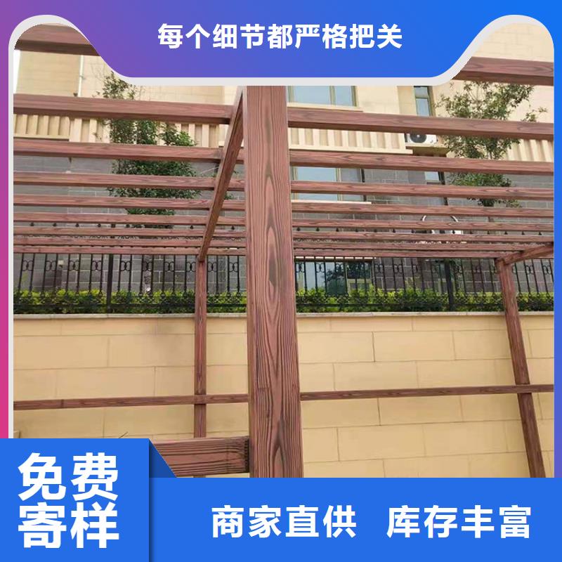 棧道護欄木紋漆批發多少錢#廊架長廊#涼亭花架#棧道護欄