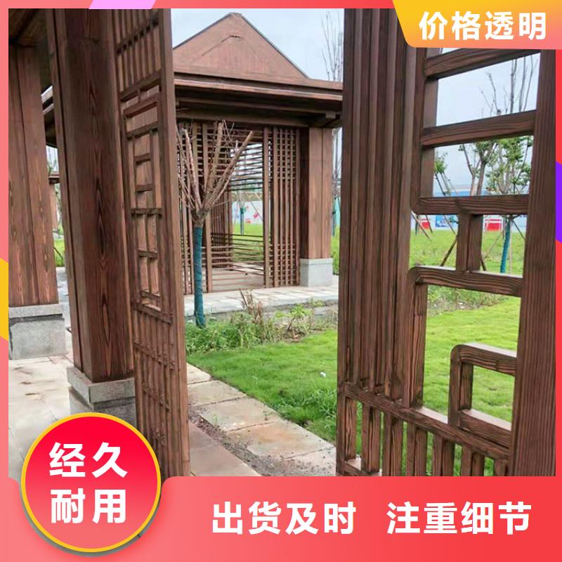 涼亭花架木紋漆批發價格#不銹鋼#長廊花架#廊架護欄