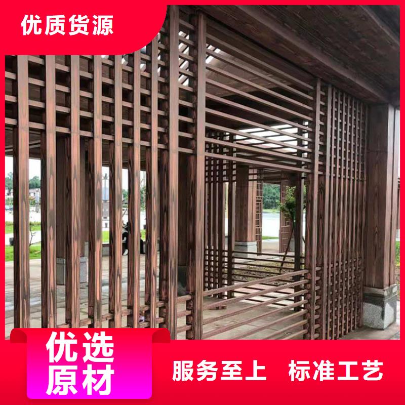 生態(tài)復(fù)古木紋漆批發(fā)多少錢#鋼結(jié)構(gòu)金屬面#涼亭花架#仿古建筑