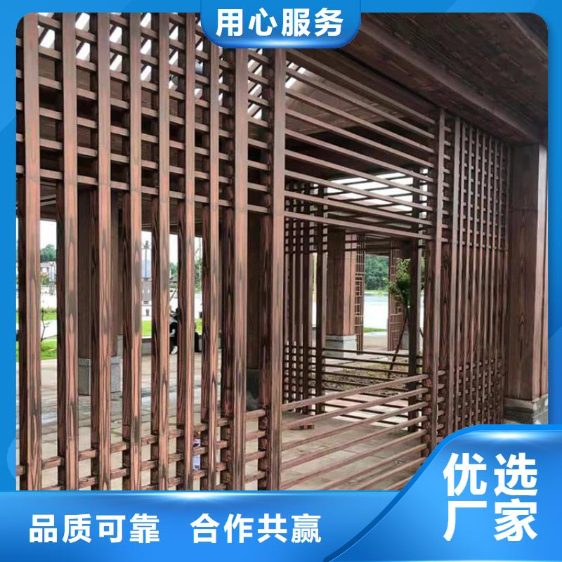 廊架長廊木紋漆加盟電話支持定制
