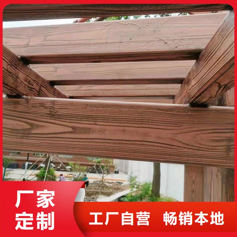 仿木紋漆批發廠家#方鋼圓管#長廊護欄#園林建筑