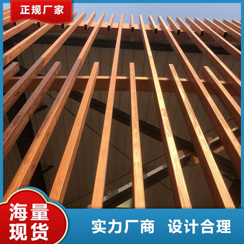 水性環(huán)保木紋漆，涼亭花架木紋漆，仿木紋漆施工廠家