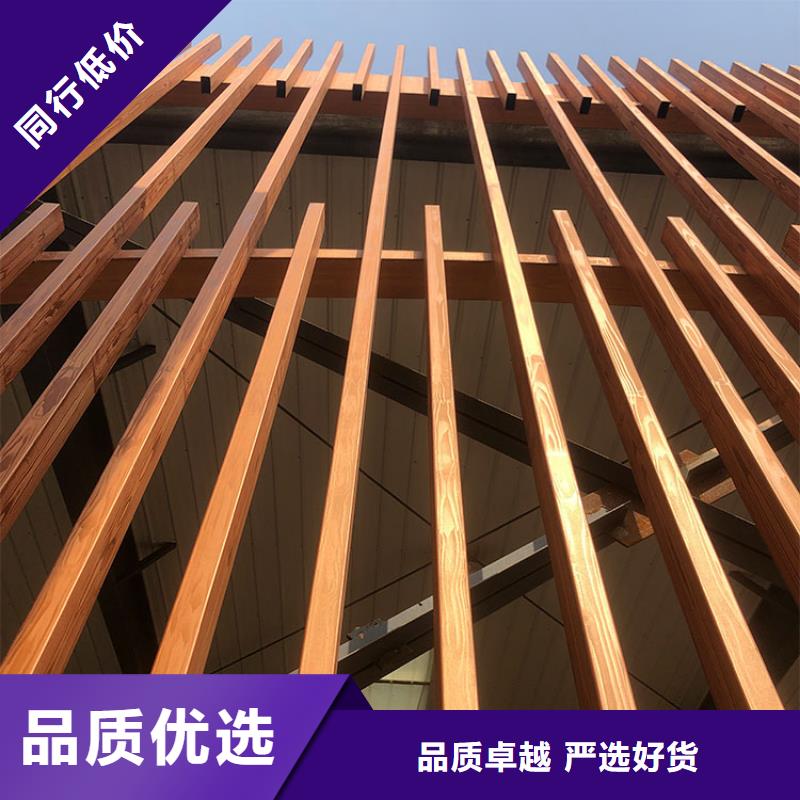 生態復古木紋漆，方鋼圓管木紋漆，藝術涂料廠家批發