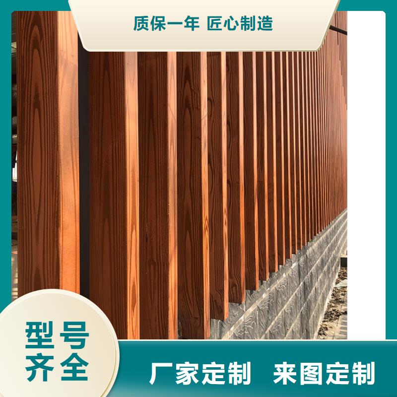 生態復古木紋漆，方鋼圓管木紋漆，藝術涂料源頭批發
