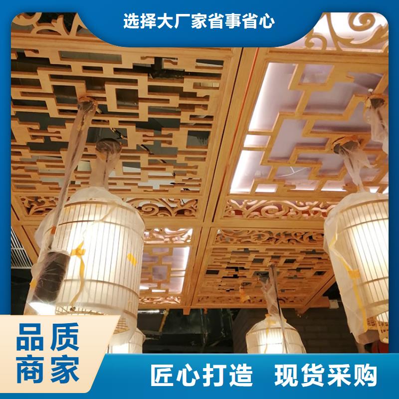 園林景區涼亭木紋漆批發廠家