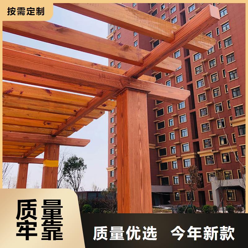 鋁合金木紋漆批發(fā)多少錢#鋼結(jié)構(gòu)金屬面#涼亭花架#仿古建筑