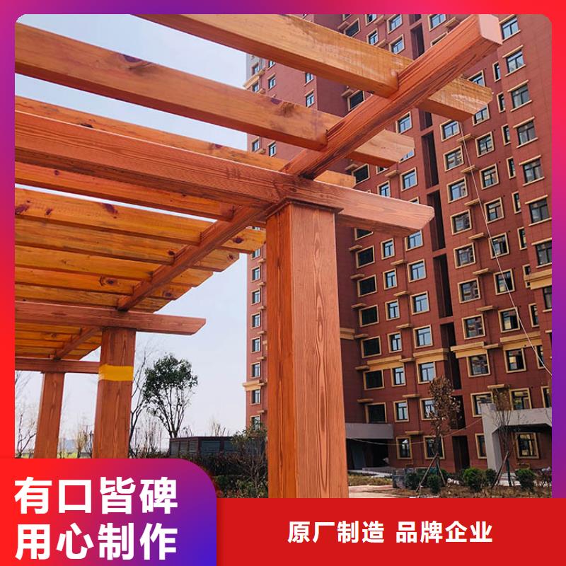 仿古木紋漆廠家定制#廊架長(zhǎng)廊#涼亭花架#棧道護(hù)欄