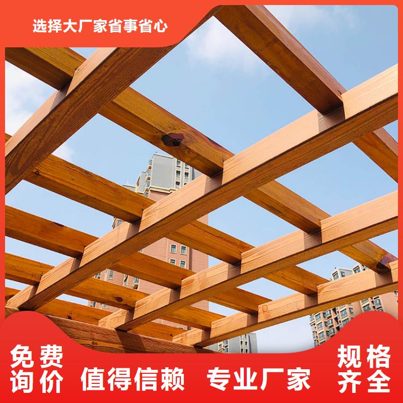 棧道護欄木紋漆批發施工#廊架長廊#涼亭花架#棧道護欄