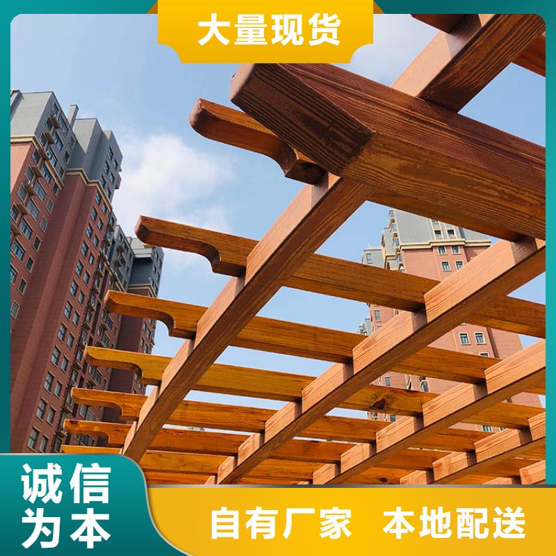 生態復古木紋漆批發廠家#方鋼圓管#長廊護欄#園林建筑