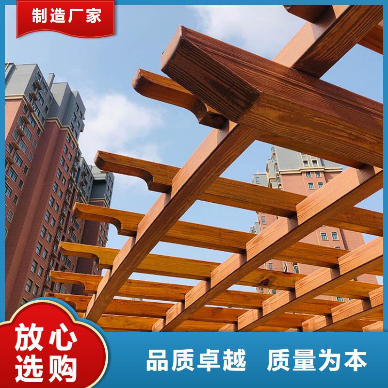 鋁合金木紋漆施工廠家#鋼結(jié)構(gòu)金屬面#涼亭花架#仿古建筑