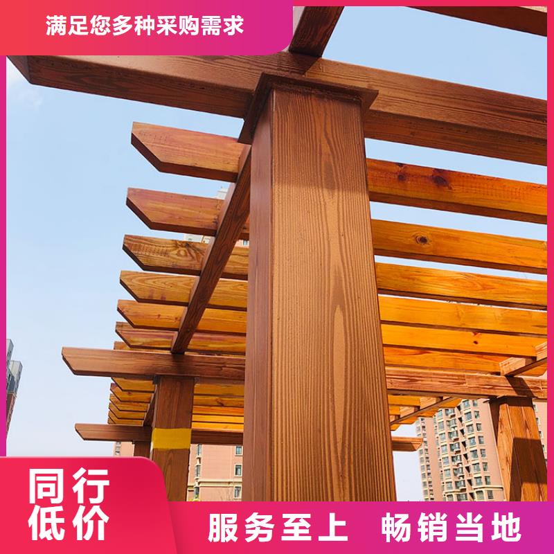園林建筑木紋漆廠家批發(fā)#鋼結(jié)構(gòu)金屬面#涼亭花架#仿古建筑