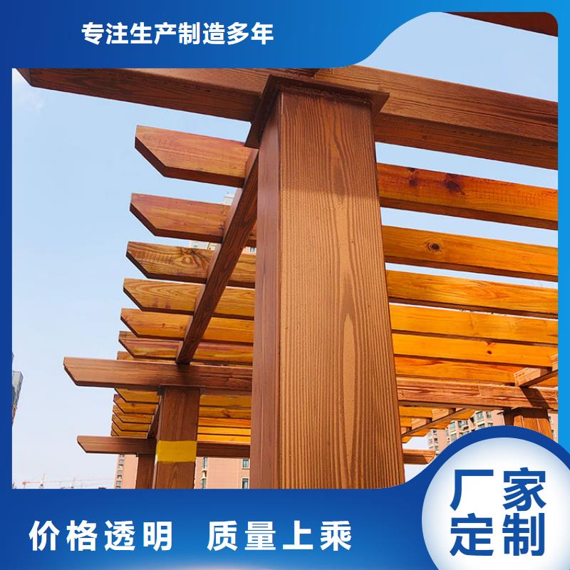 廊架護欄木紋漆，鋼結構仿木紋漆，仿古木紋漆源頭工廠