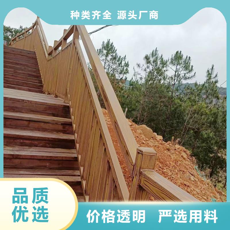 棧道護欄木紋漆批發(fā)廠家#方鋼圓管#長廊護欄#園林建筑