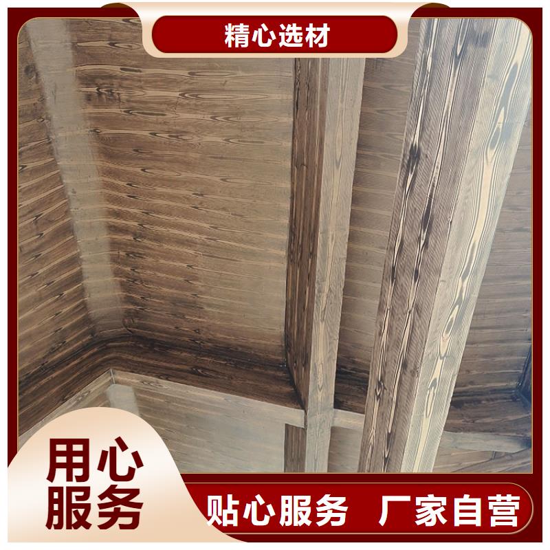 廊架護欄木紋漆，鋼結構仿木紋漆，仿古木紋漆包工包料