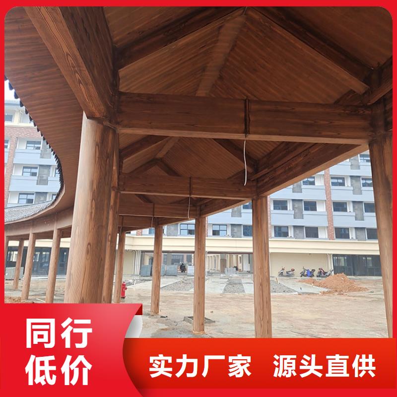 鋁合金木紋漆包工包料#鋼結構建筑#金屬面#仿古建筑