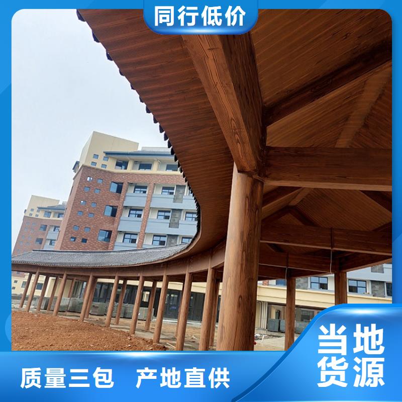 涼亭花架木紋漆多少錢一公斤#內外墻#不銹鋼#鋁合金#鍍鋅管