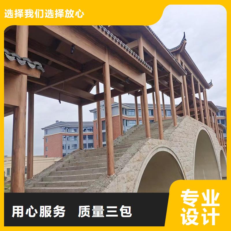 生態復古木紋漆批發廠家#方鋼圓管#長廊護欄#園林建筑