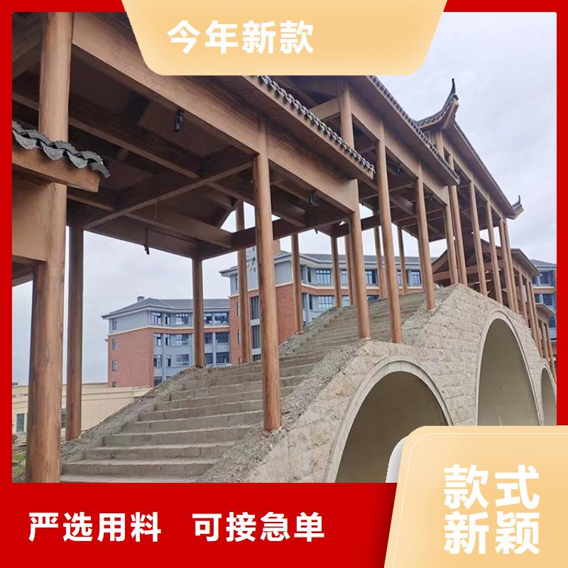 生態(tài)復古木紋漆廠家批發(fā)#不銹鋼#長廊花架#廊架護欄