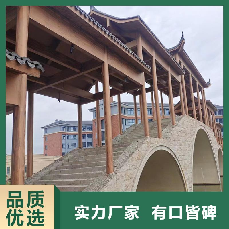 仿木紋漆全包施工價格#廊架長廊#涼亭花架#棧道護欄