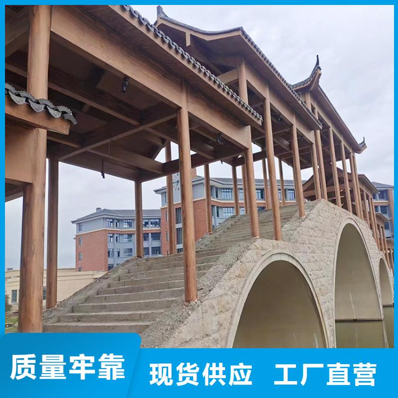 鍍鋅管木紋漆廠家定制#鋼結構金屬面#涼亭花架#仿古建筑
