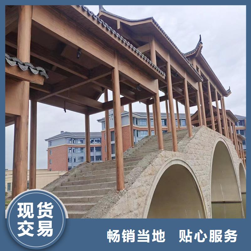 棧道護欄木紋漆源頭工廠#鋼結構建筑#金屬面#仿古建筑