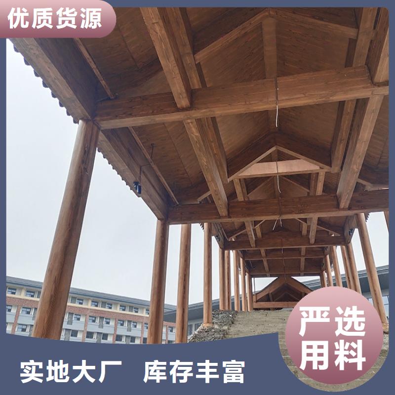鋼結構金屬面木紋漆批發價格#鋼結構金屬面#涼亭花架#仿古建筑