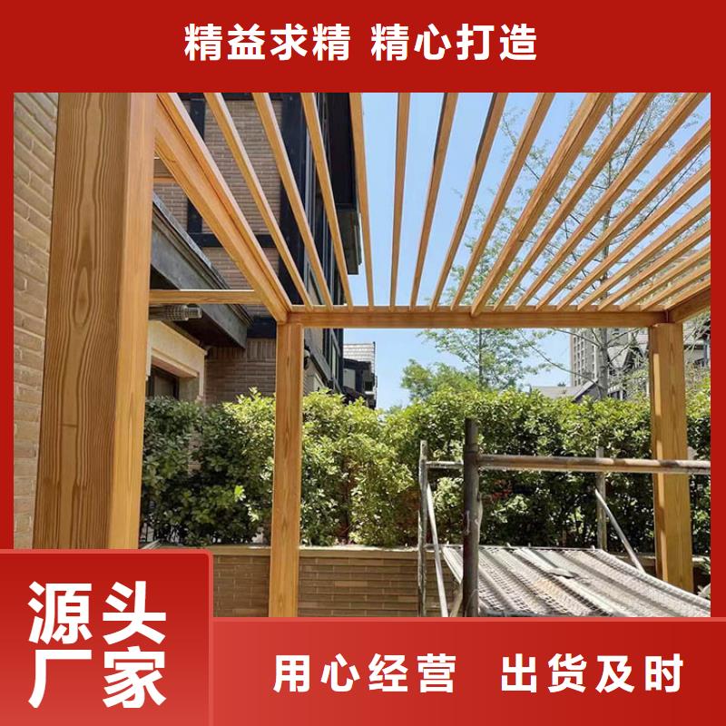 鍍鋅管木紋漆施工多少錢#廊架長廊#涼亭花架#棧道護欄