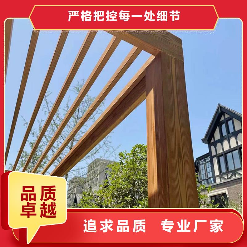 鋁合金木紋漆源頭批發(fā)#廊架長廊#涼亭花架#棧道護欄