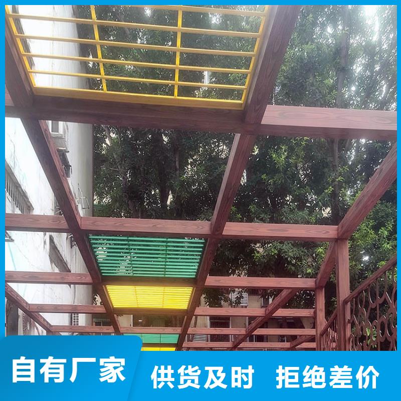 生態復古木紋漆施工廠家#不銹鋼#長廊花架#廊架護欄