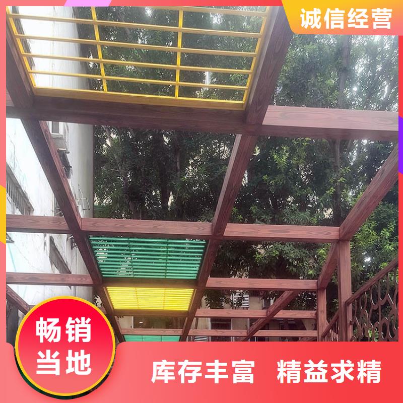 生態(tài)復古木紋漆廠家批發(fā)#不銹鋼#長廊花架#廊架護欄