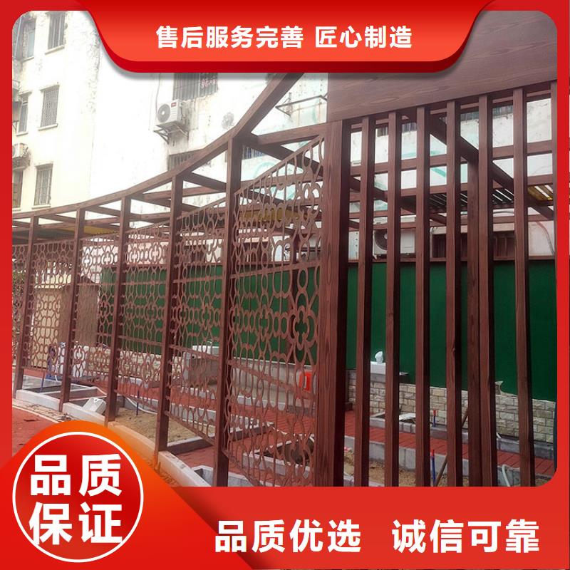 鋁合金木紋漆施工廠家#鋼結(jié)構(gòu)金屬面#涼亭花架#仿古建筑