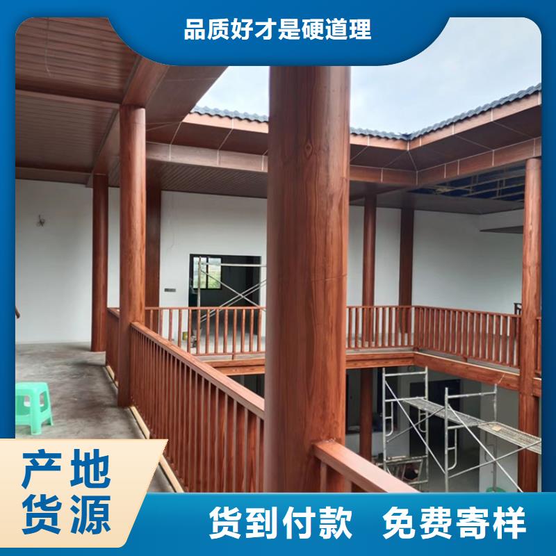 仿古園林建筑木紋漆加盟費(fèi)用質(zhì)量保證