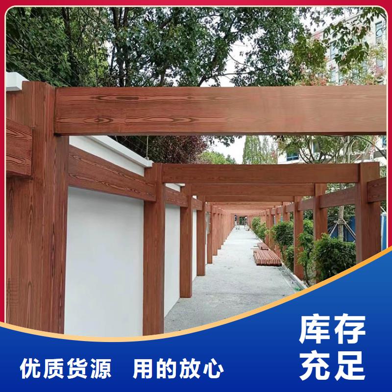 廊架長廊木紋漆廠家批發價格