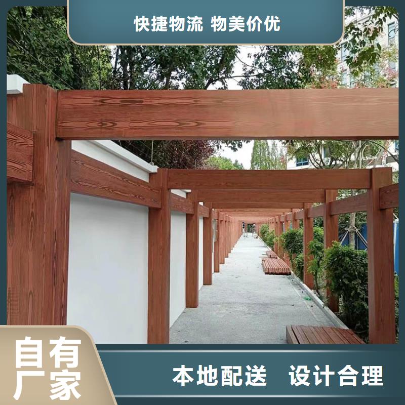 不銹鋼仿木紋漆多少錢一公斤#鋼結構金屬面#涼亭花架#仿古建筑