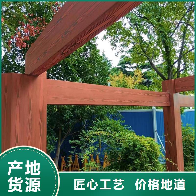 廊架護欄木紋漆，鋼結構仿木紋漆，仿古木紋漆源頭批發