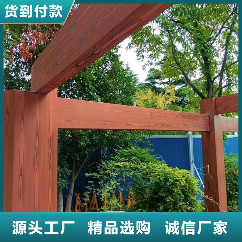 鋁合金木紋漆施工廠家#鋼結構金屬面#涼亭花架#仿古建筑