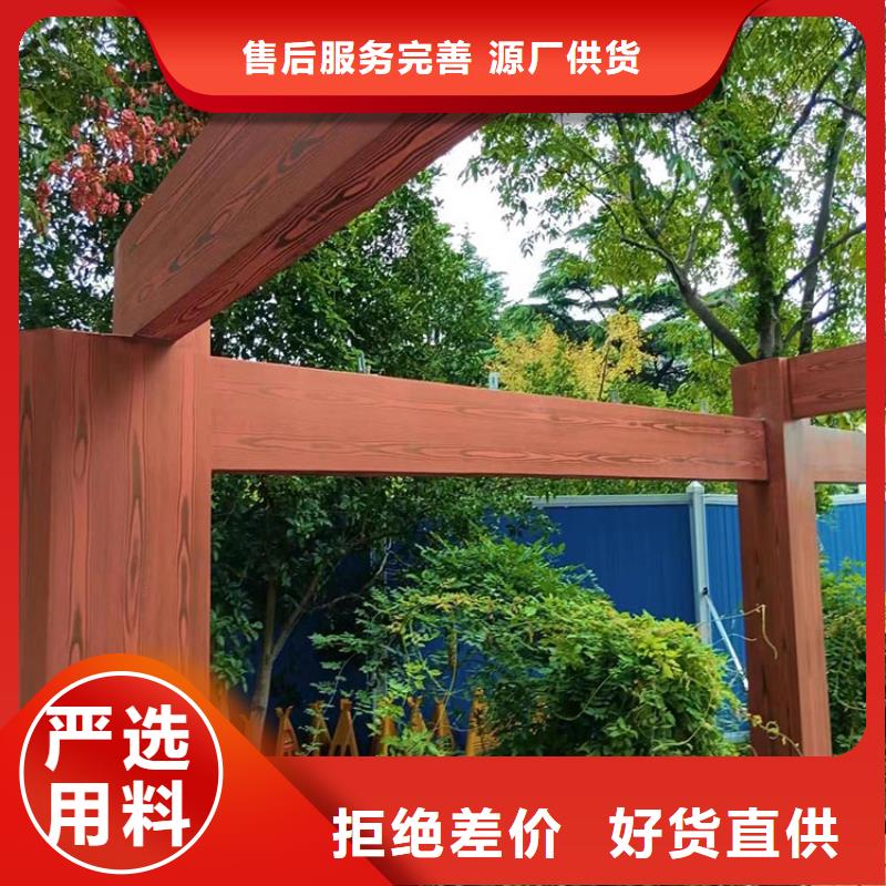 生態復古木紋漆，方鋼圓管木紋漆，藝術涂料廠家施工