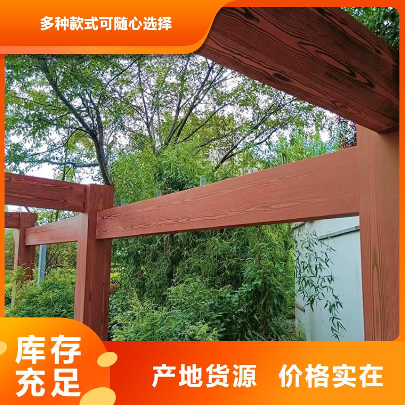 仿木紋漆廠家電話#內(nèi)外墻#不銹鋼#鋁合金#鍍鋅管