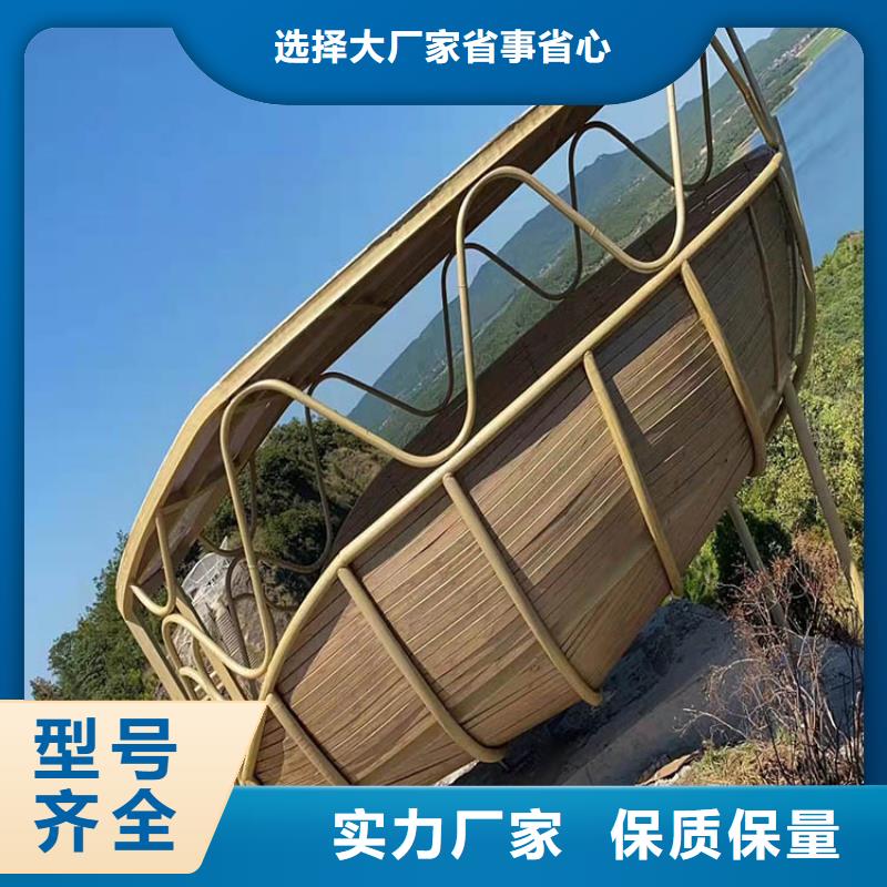 棧道護欄木紋漆廠家定制