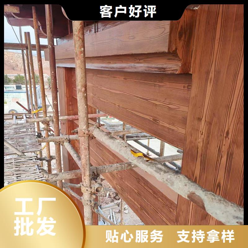 水性环保木纹漆，凉亭花架木纹漆，仿木纹漆厂家电话