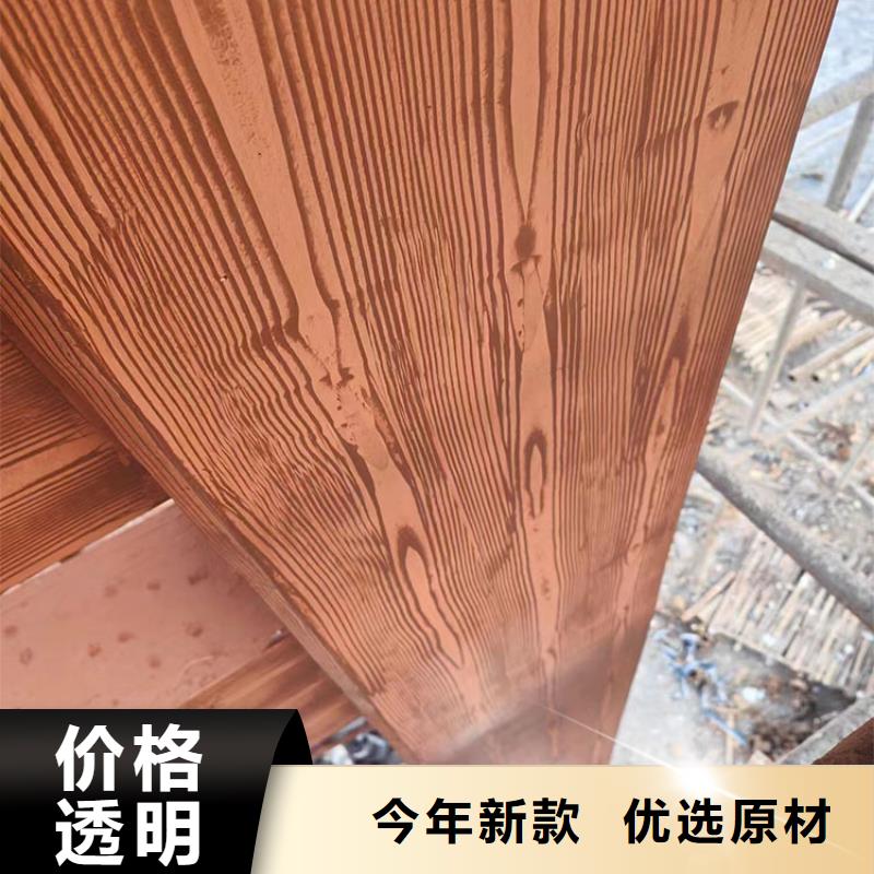 園林景區涼亭木紋漆包工包料